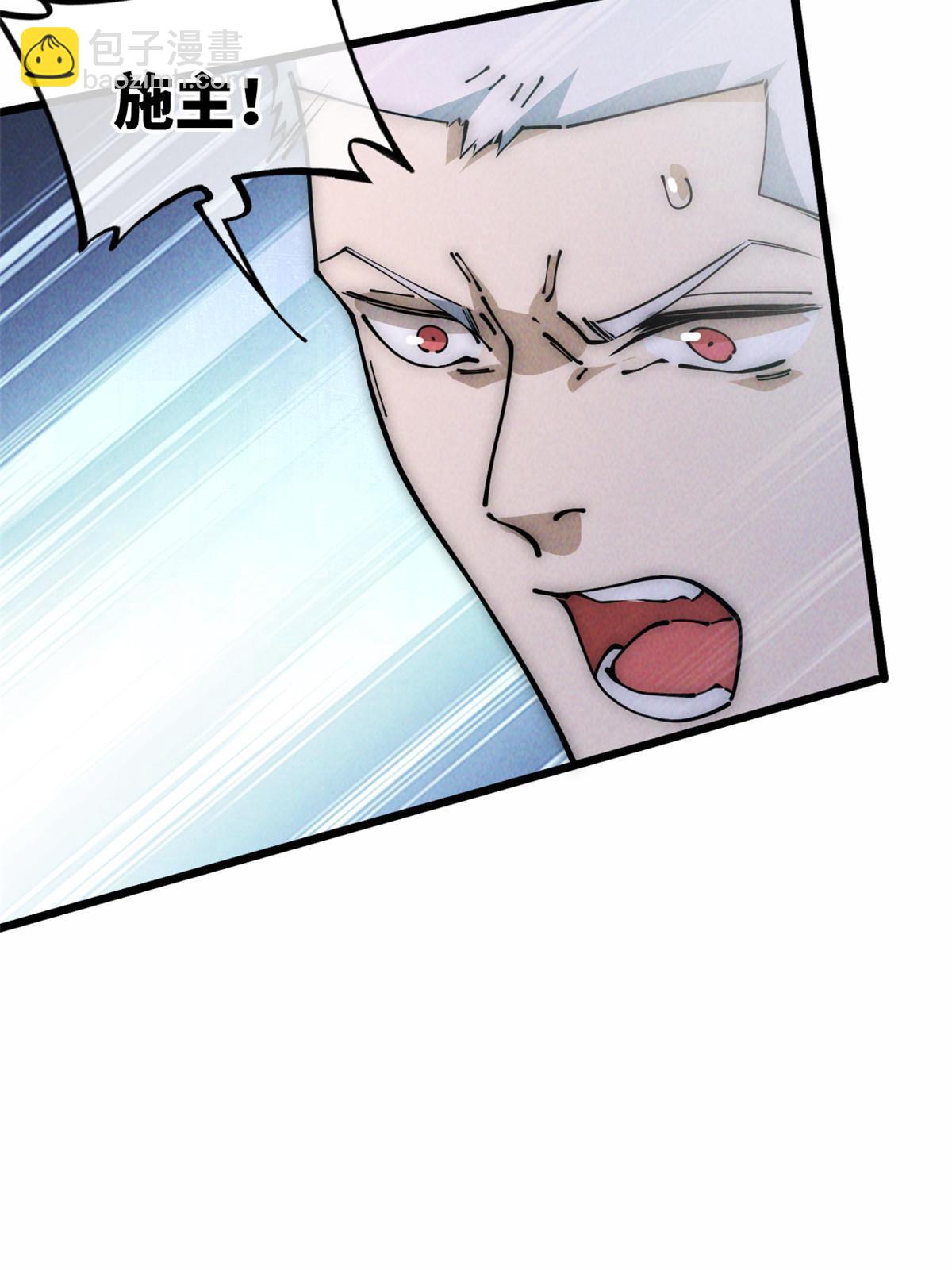 54 小韩有难？(1/2)-第56话