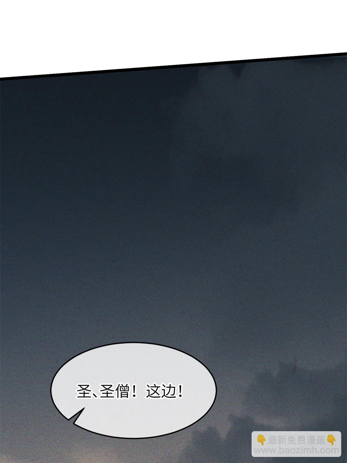 54 小韩有难？(1/2)-第56话