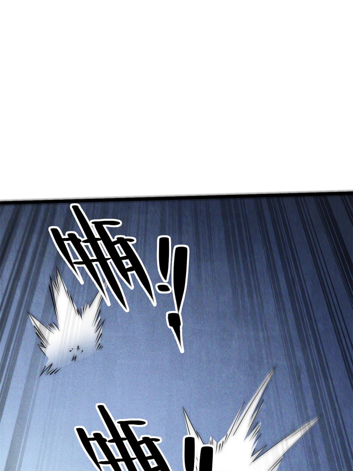 56 千手不能防(1/2)-第58话