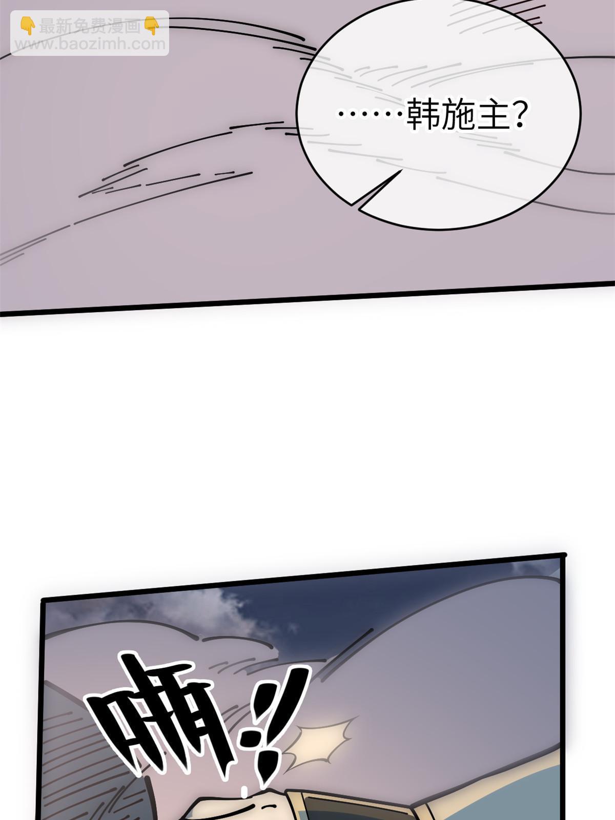 56 千手不能防(1/2)-第58话