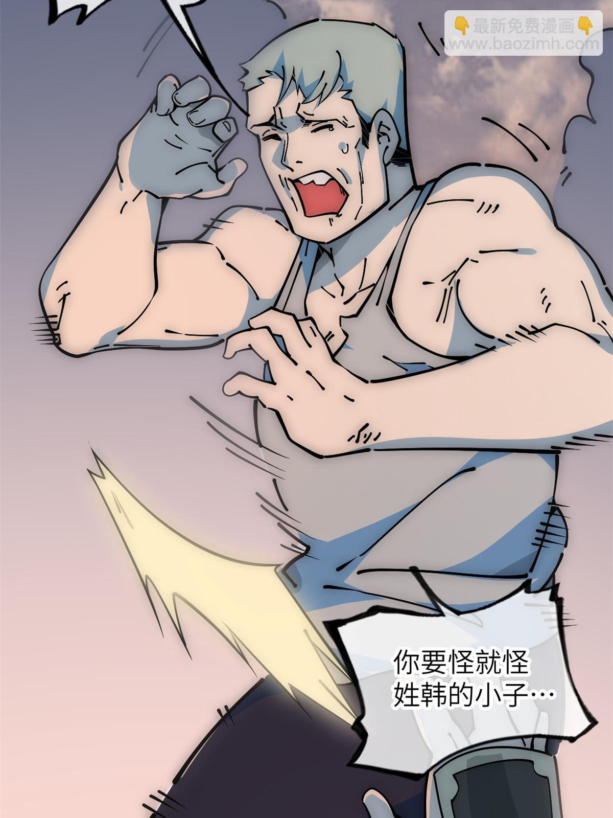 56 千手不能防(1/2)-第58话