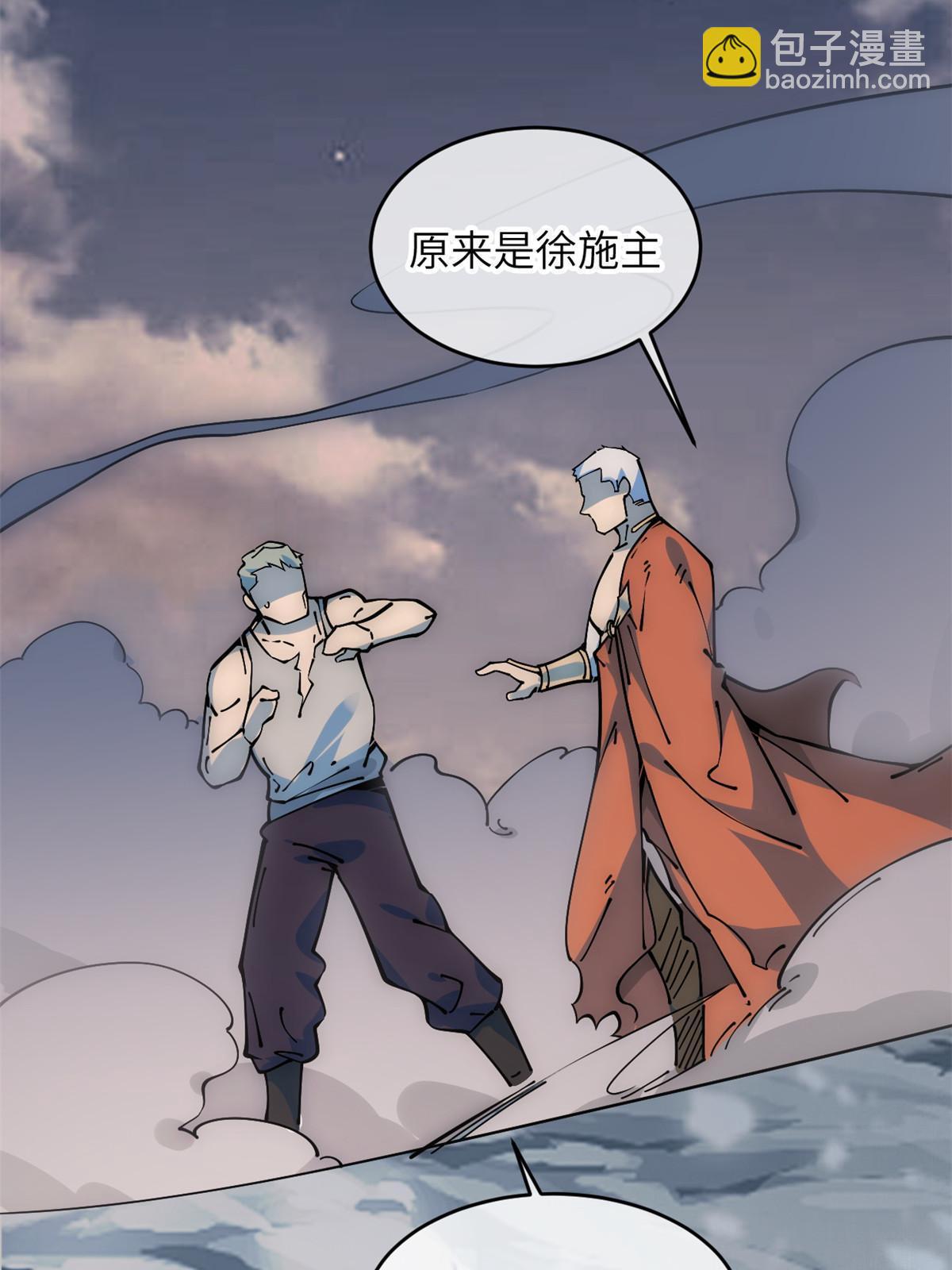 56 千手不能防(1/2)-第58话