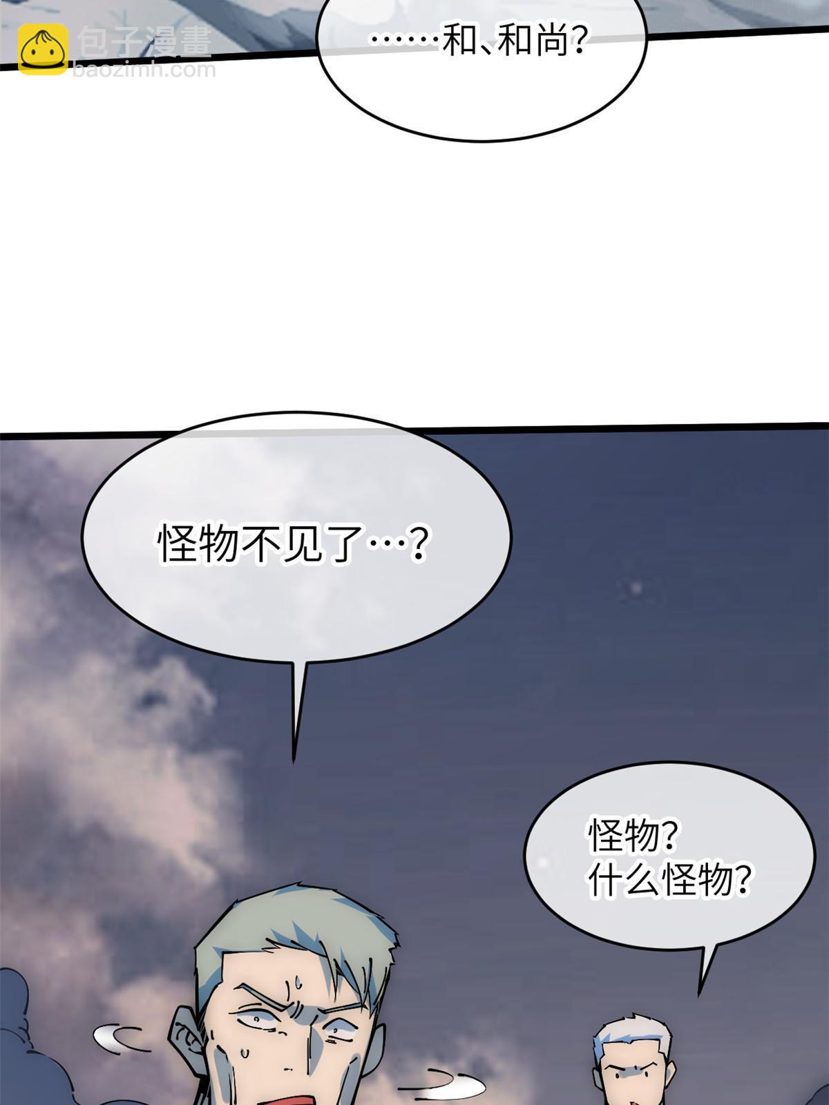 56 千手不能防(1/2)-第58话