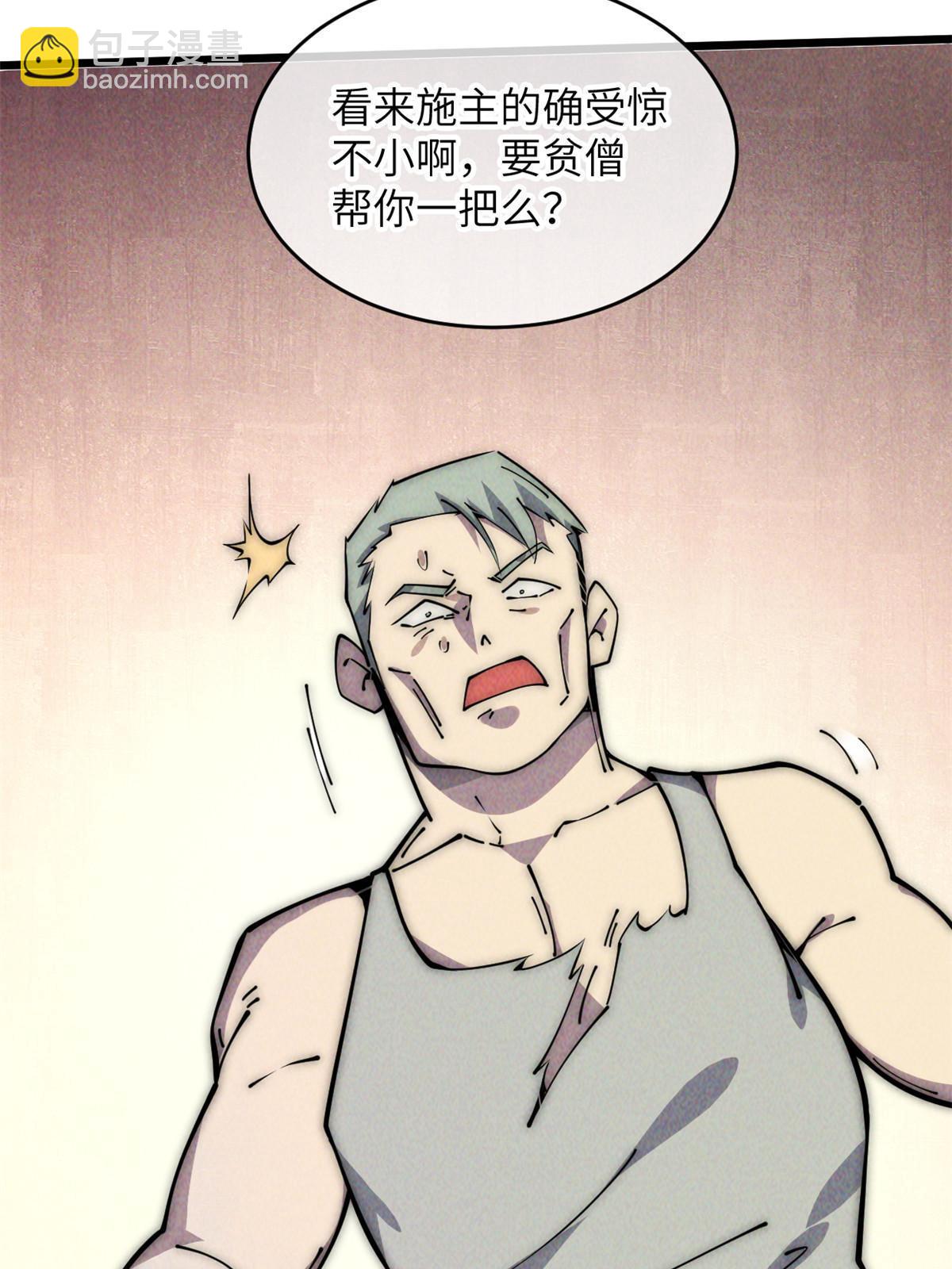 56 千手不能防(1/2)-第58话