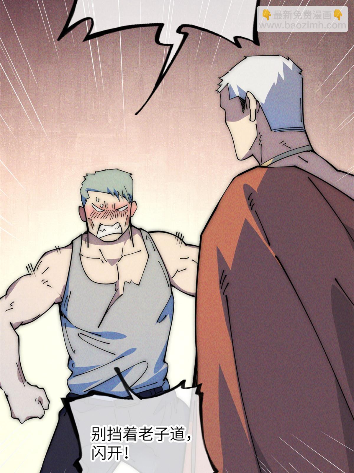 56 千手不能防(1/2)-第58话