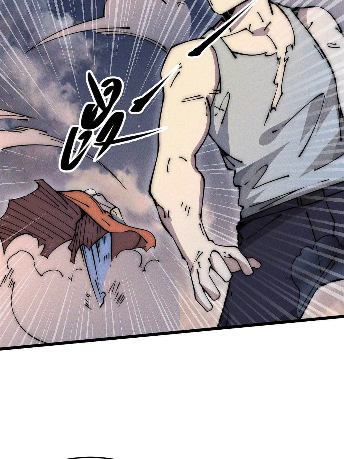 56 千手不能防(1/2)-第58话