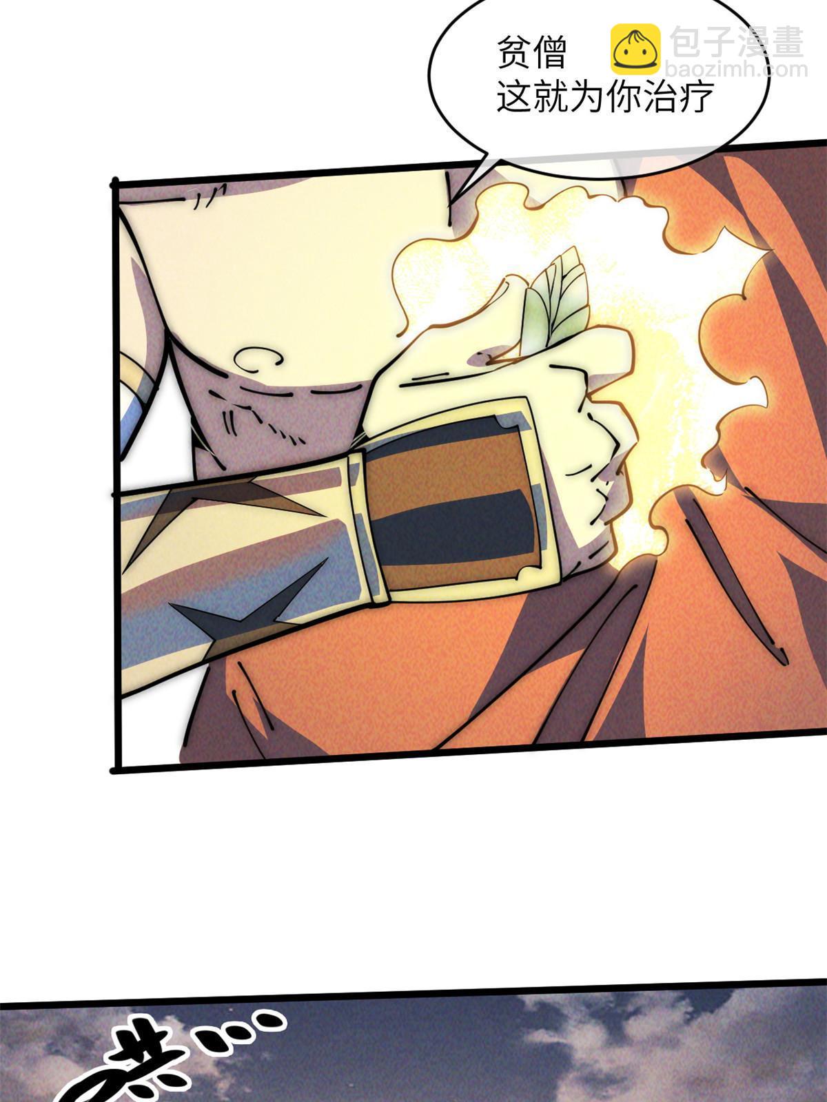 56 千手不能防(1/2)-第58话