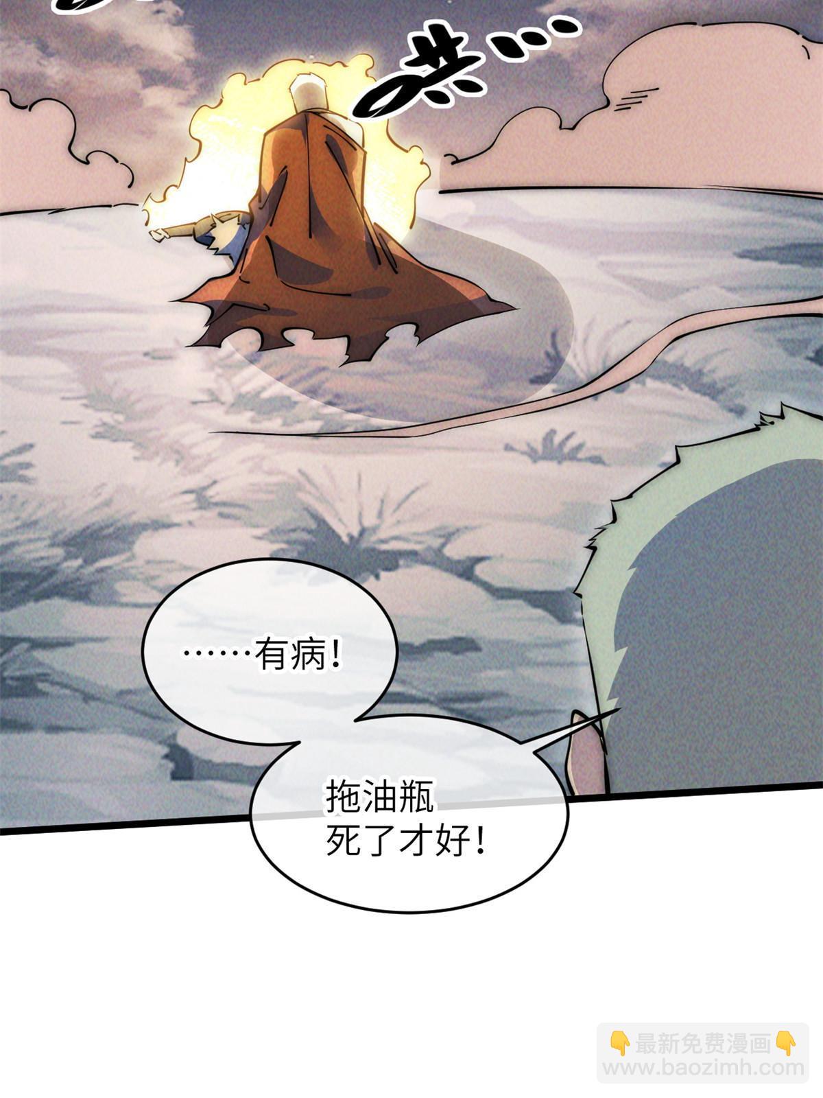 56 千手不能防(1/2)-第58话