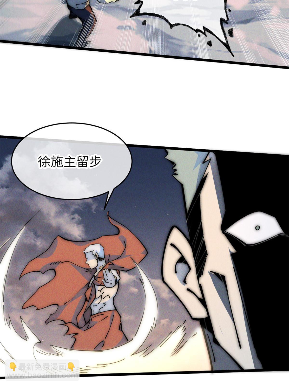 56 千手不能防(1/2)-第58话