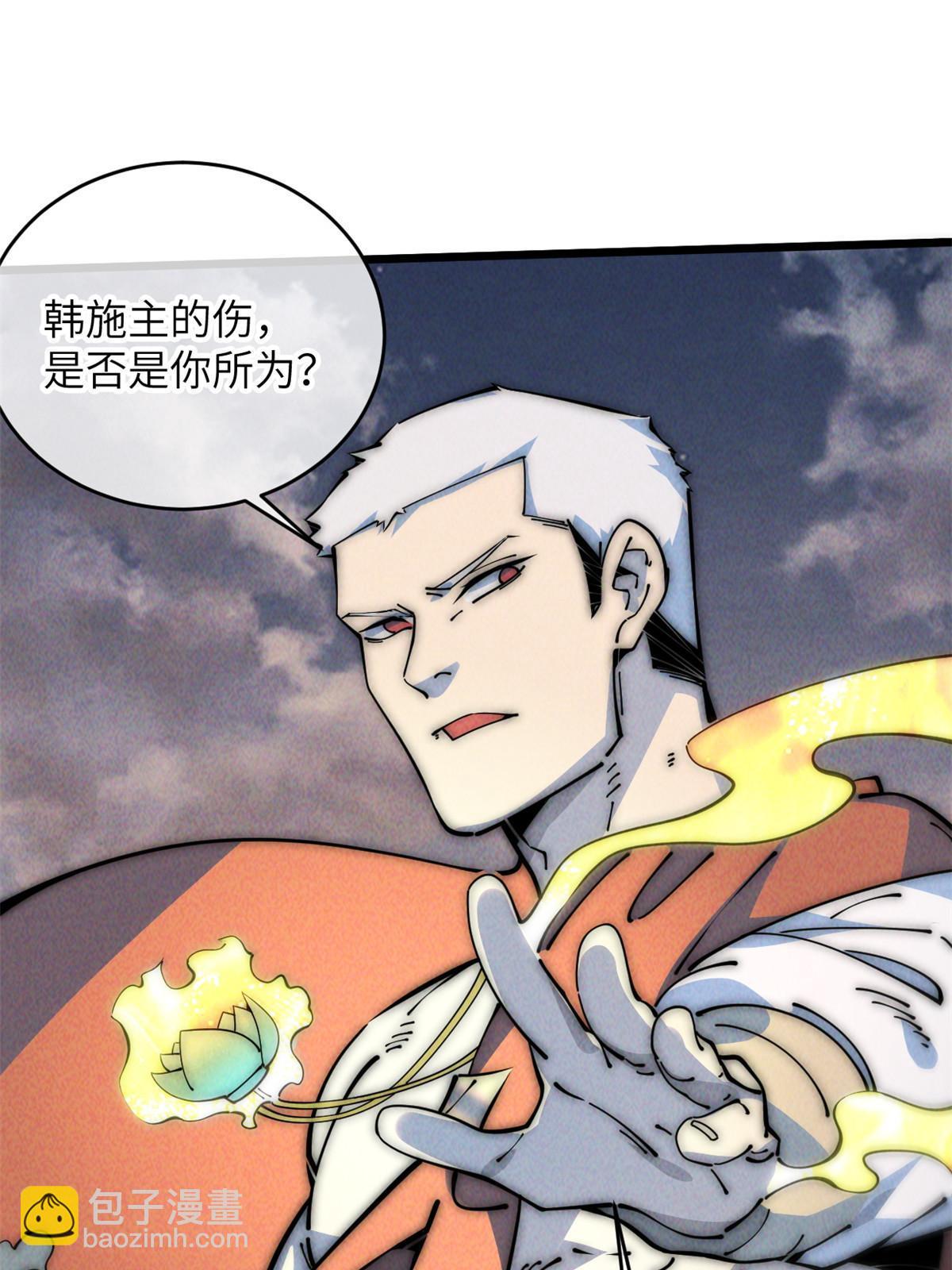 56 千手不能防(1/2)-第58话