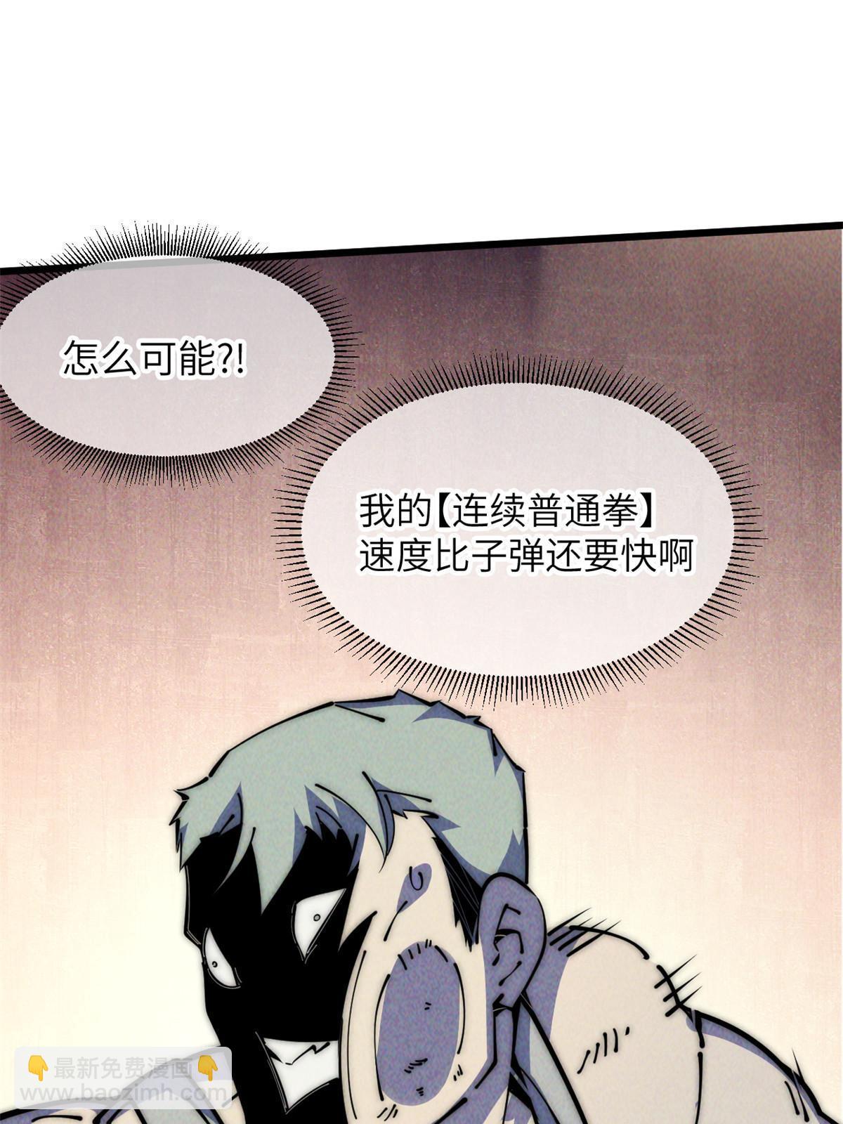 56 千手不能防(1/2)-第58话