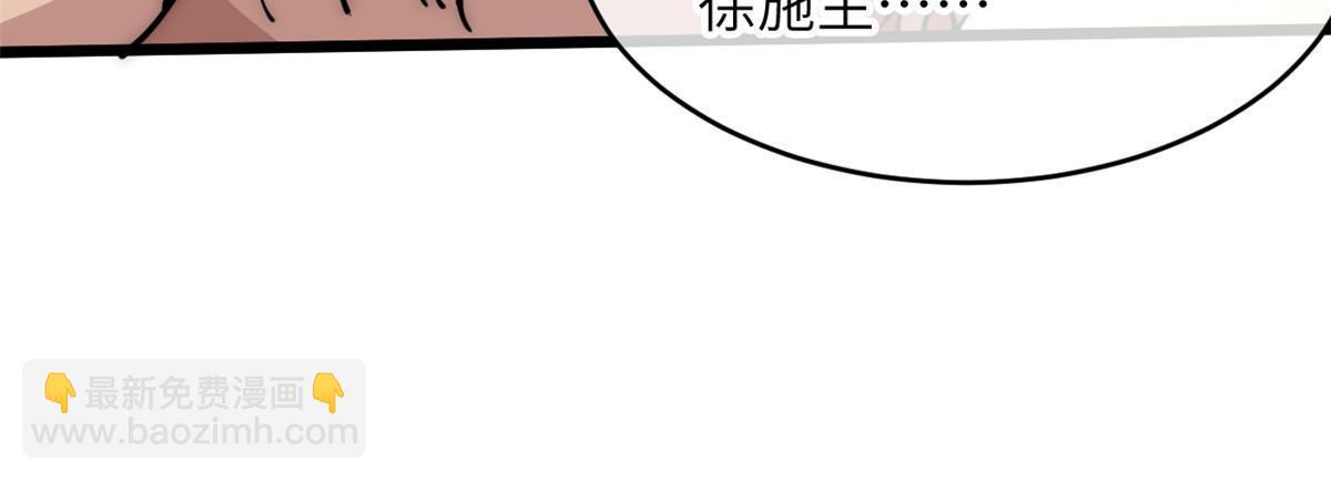 58 你好毒(1/3)-第60话