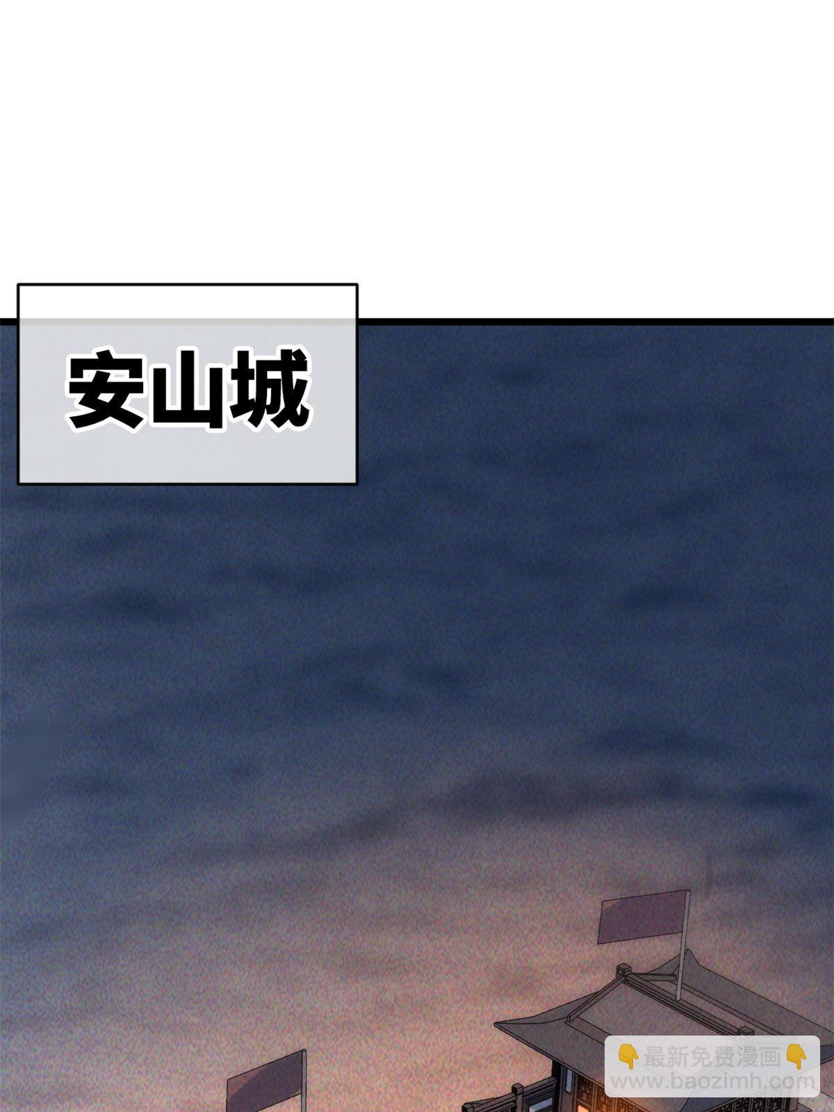 58 你好毒(1/3)-第60话