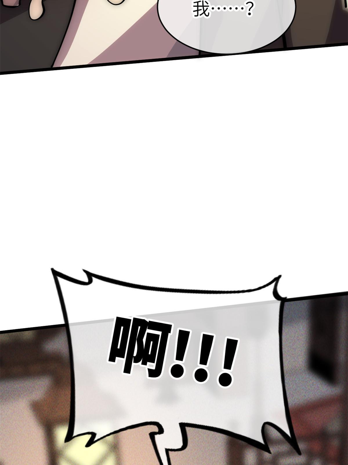 58 你好毒(1/3)-第60话