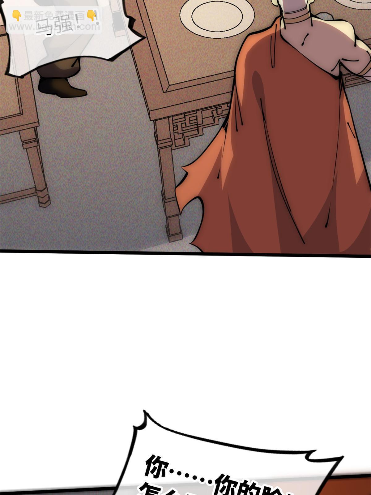 58 你好毒(1/3)-第60话