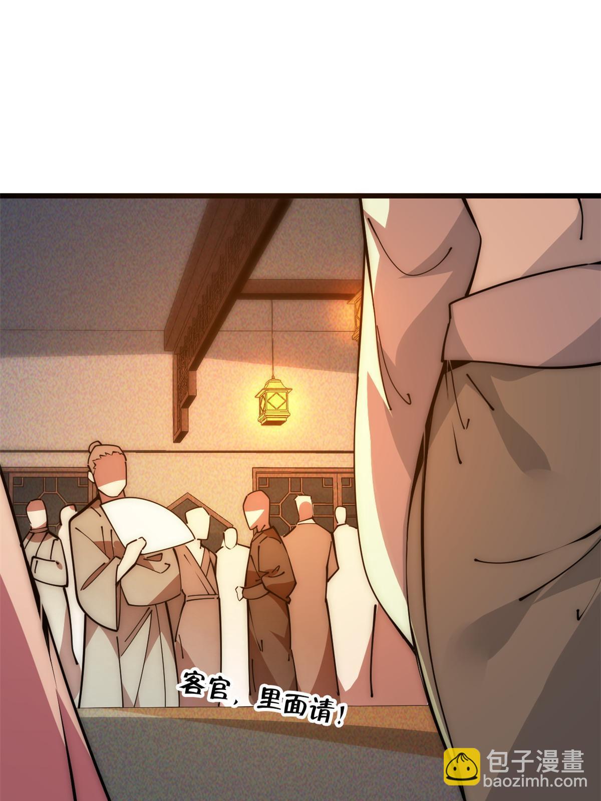 58 你好毒(1/3)-第60话