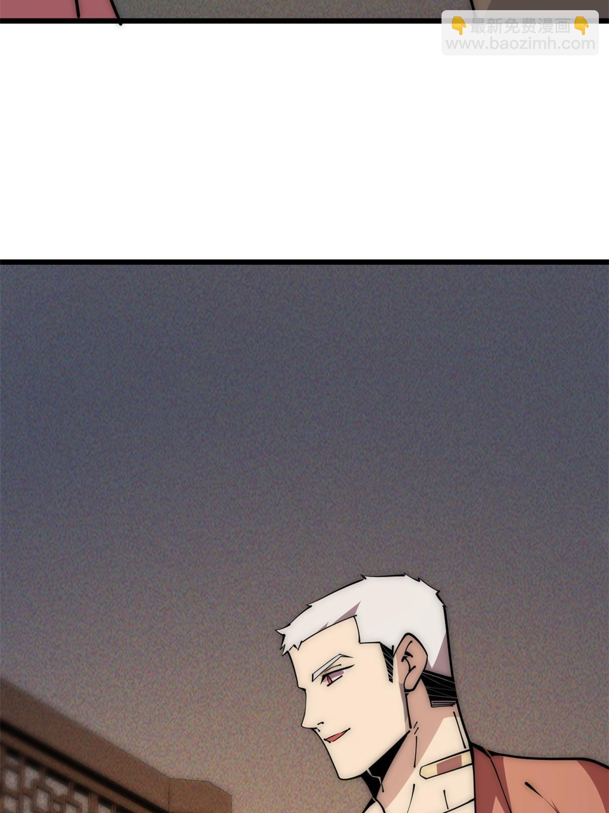 58 你好毒(1/3)-第60话