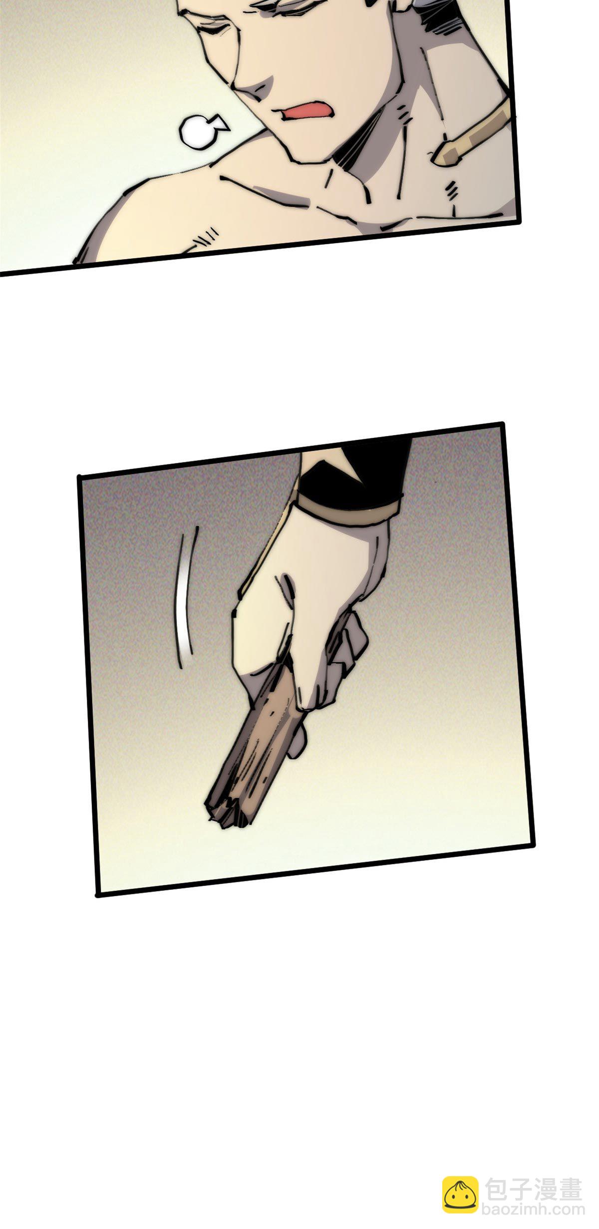 60 用你做诱饵把~(1/2)-第62话