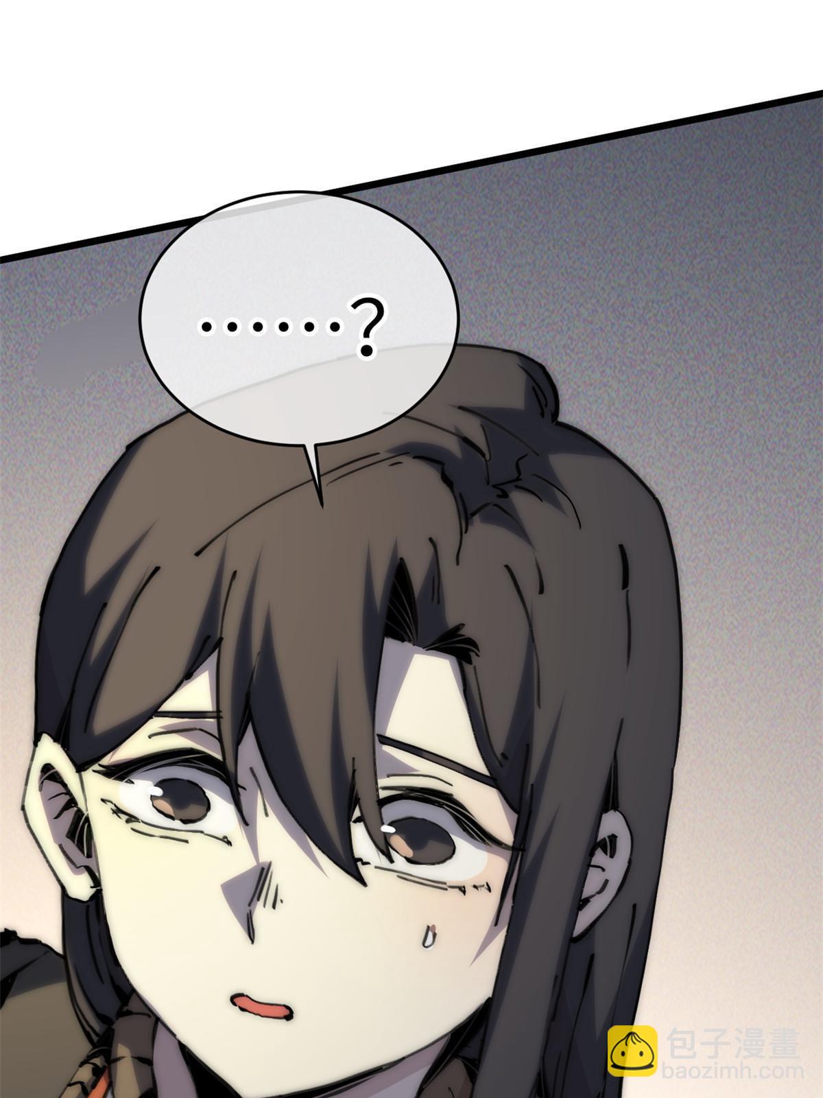 60 用你做诱饵把~(1/2)-第62话