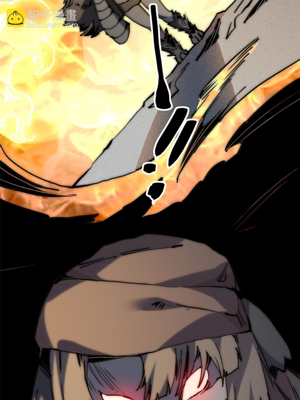 60 用你做诱饵把~(1/2)-第62话