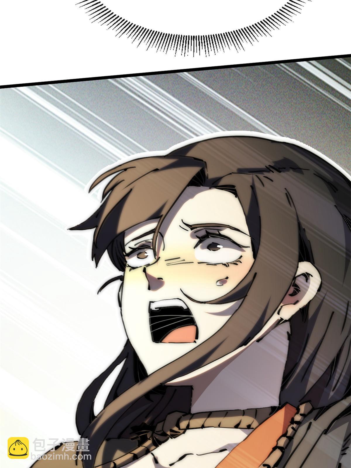 60 用你做诱饵把~(1/2)-第62话