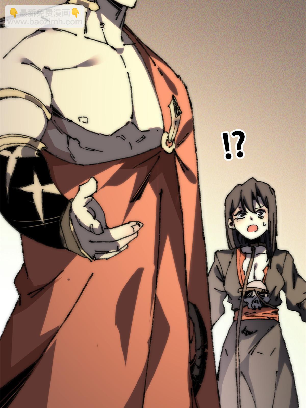 60 用你做诱饵把~(1/2)-第62话