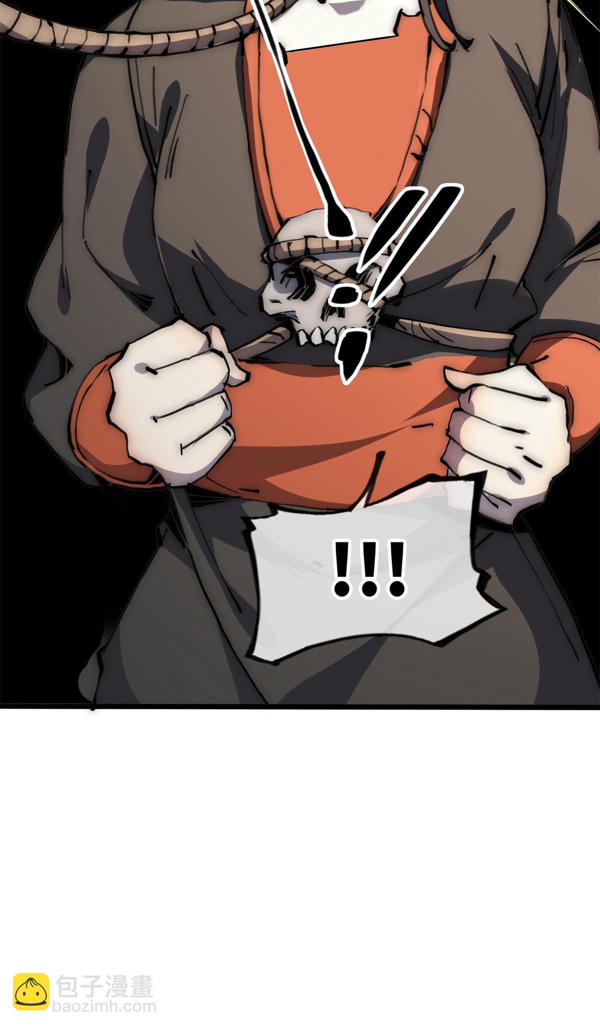 60 用你做诱饵把~(1/2)-第62话