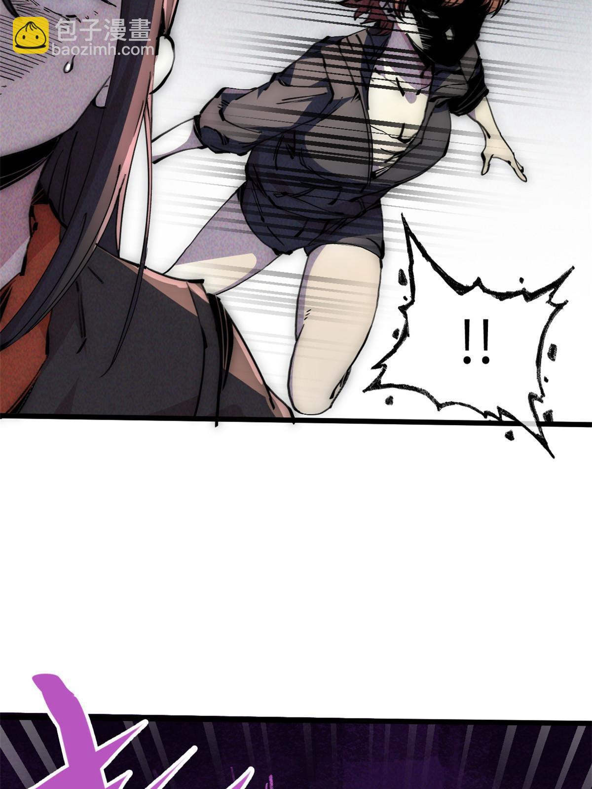 64 真正的头骨(1/2)-第66话