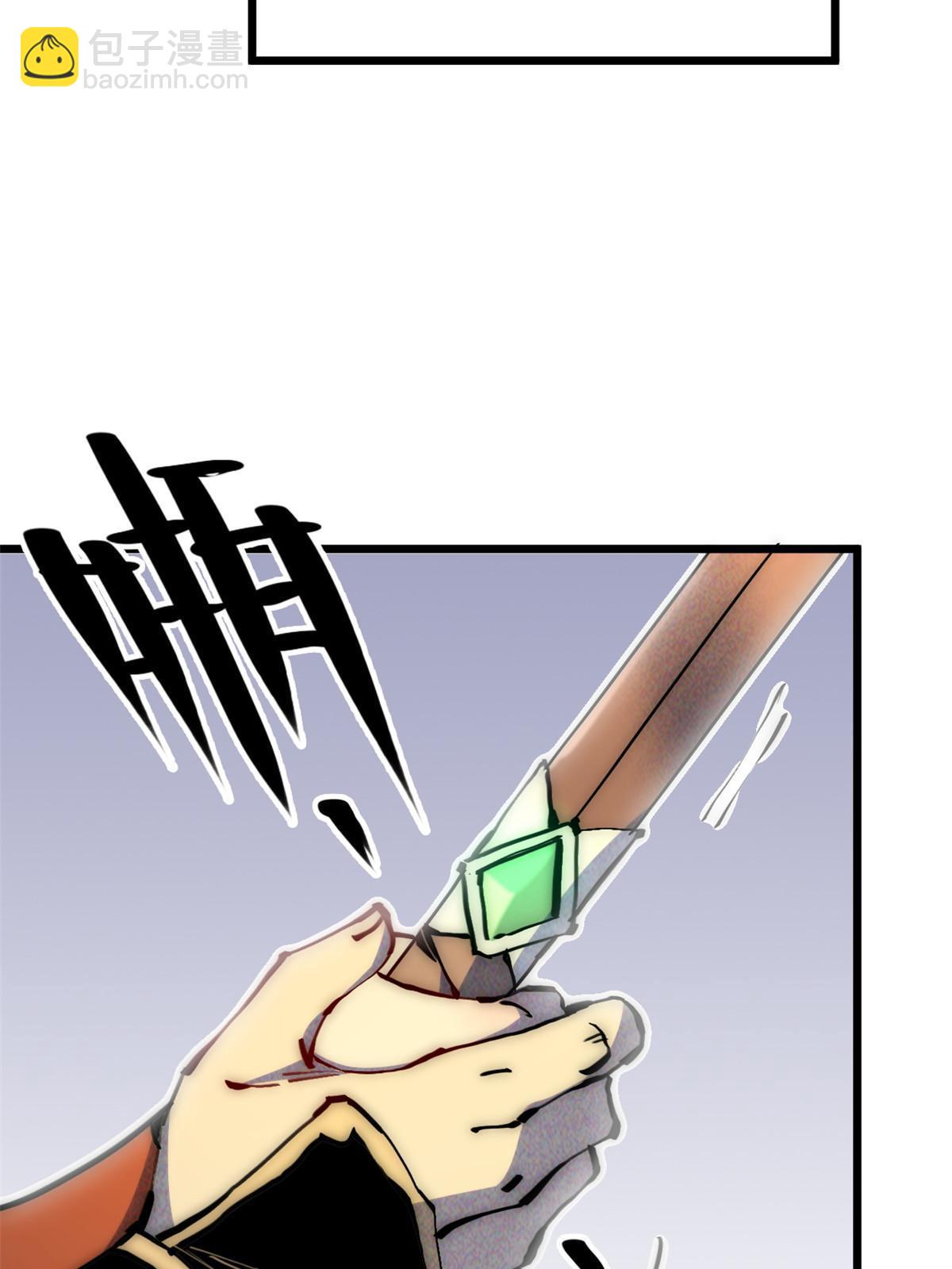 64 真正的头骨(1/2)-第66话