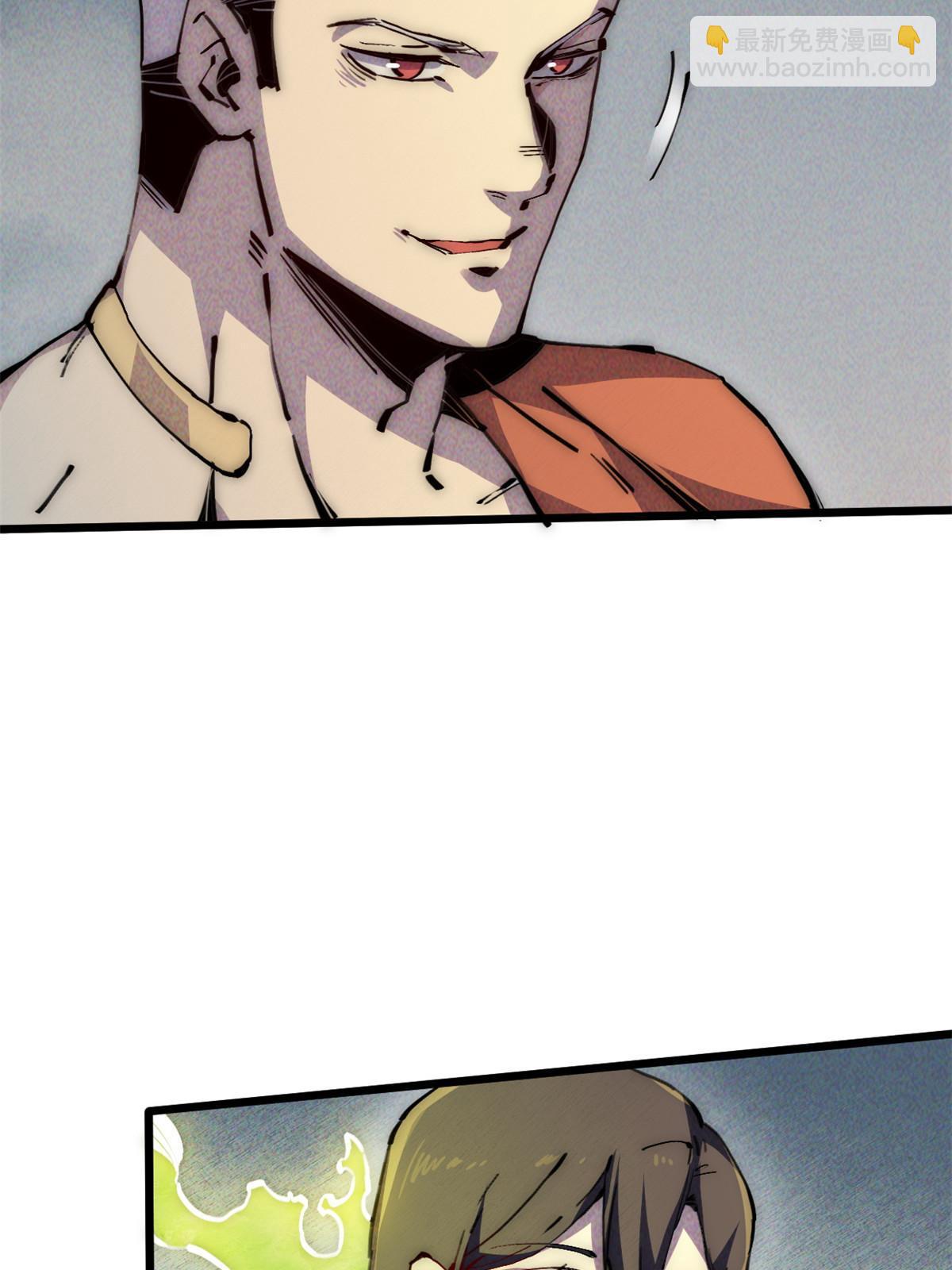 64 真正的头骨(1/2)-第66话