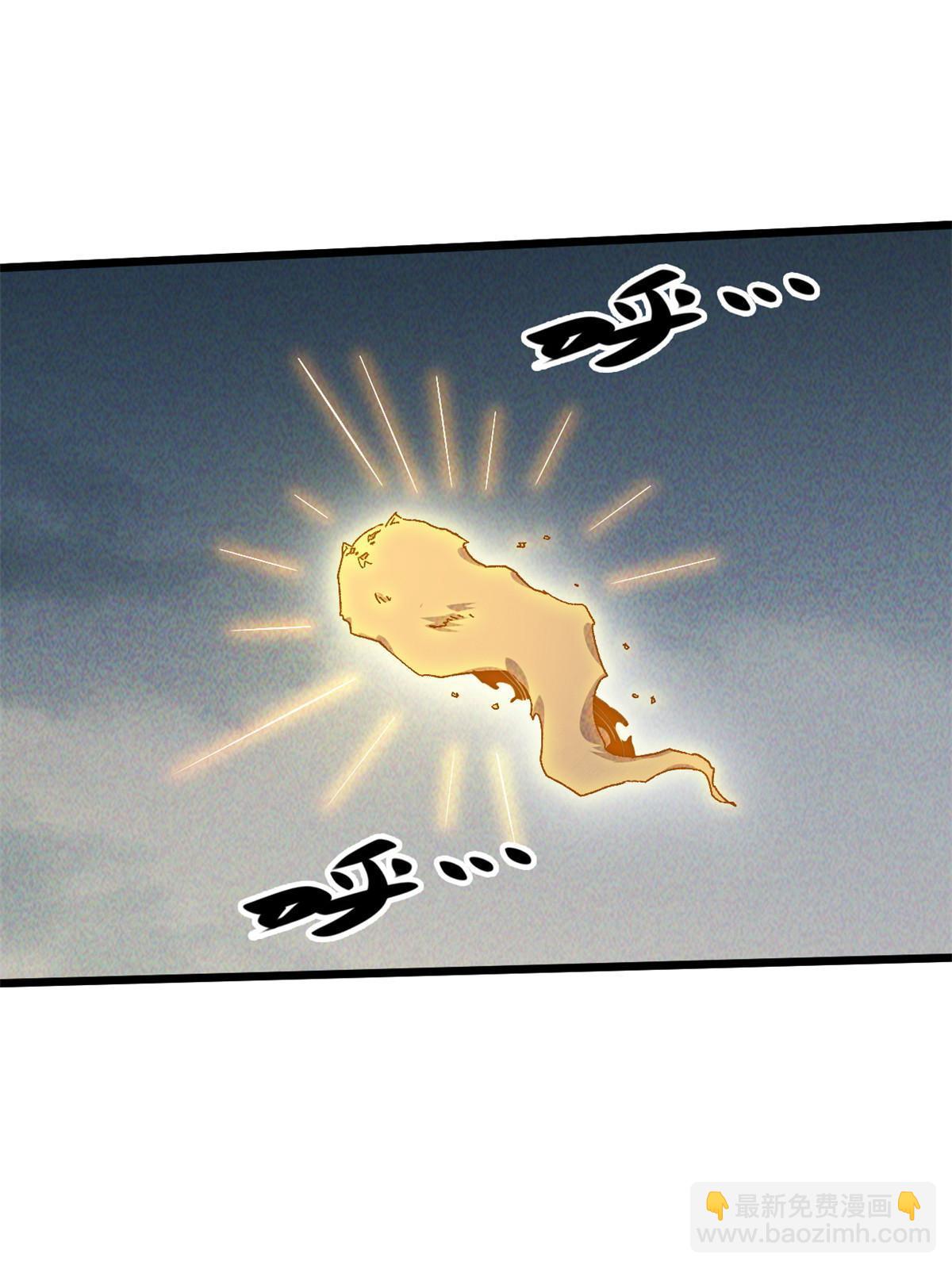 64 真正的头骨(1/2)-第66话