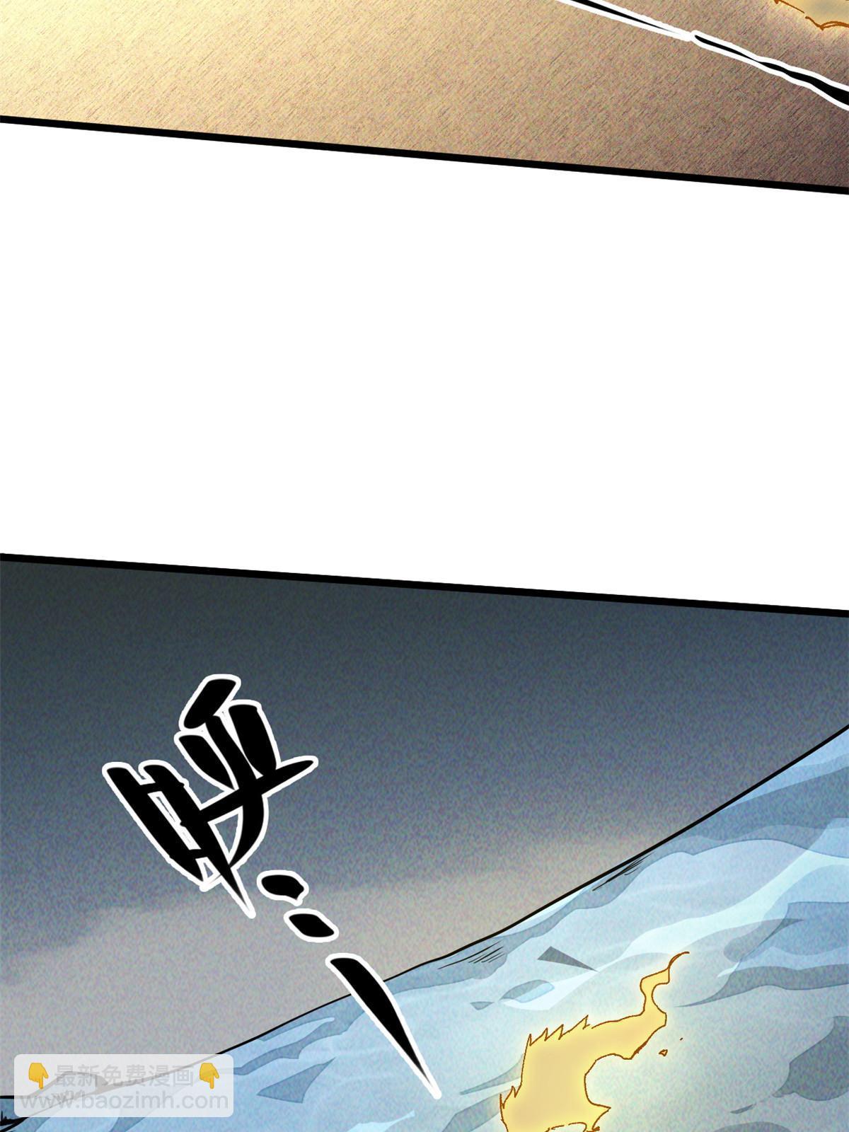 64 真正的头骨(1/2)-第66话