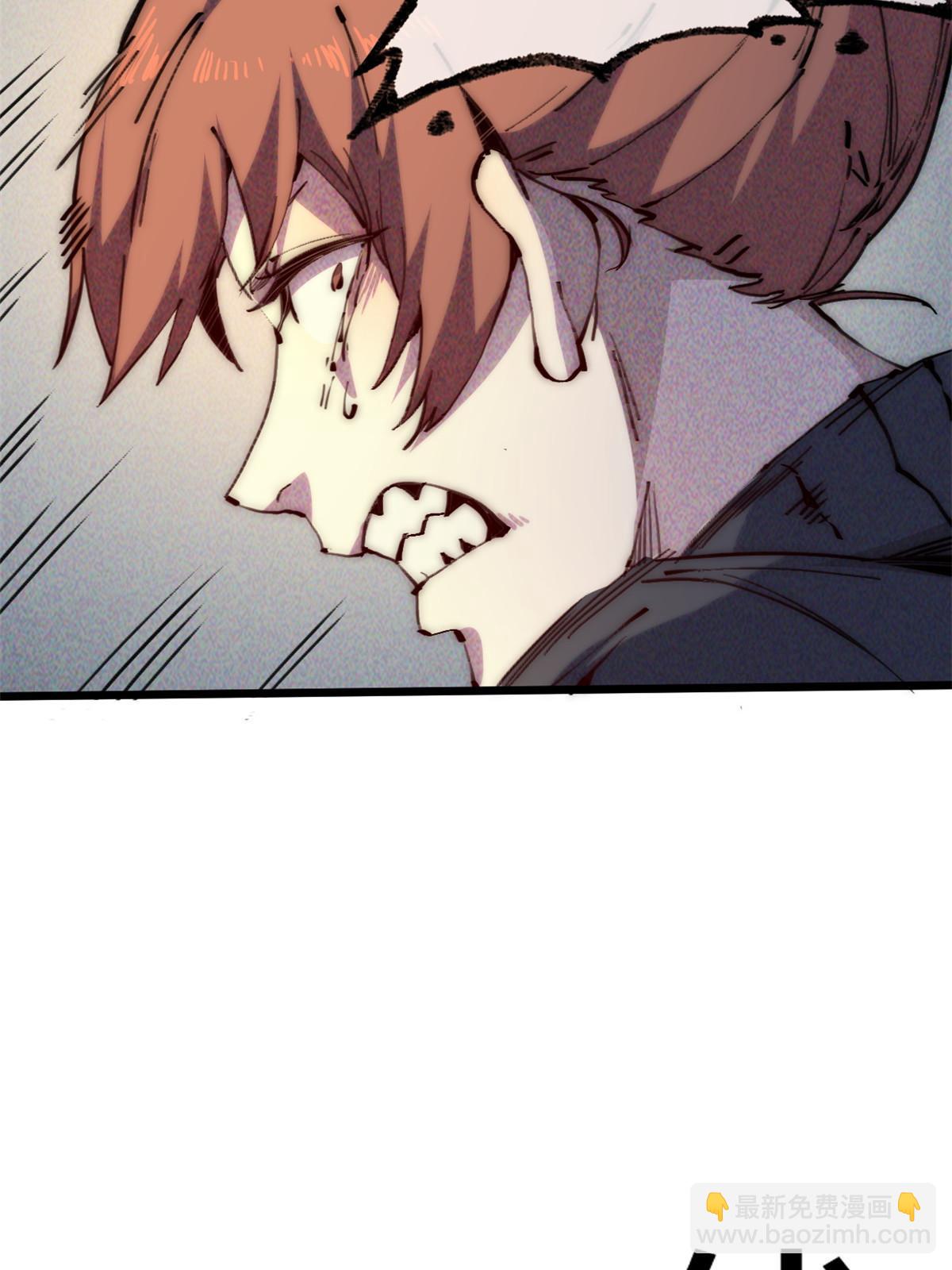 64 真正的头骨(1/2)-第66话