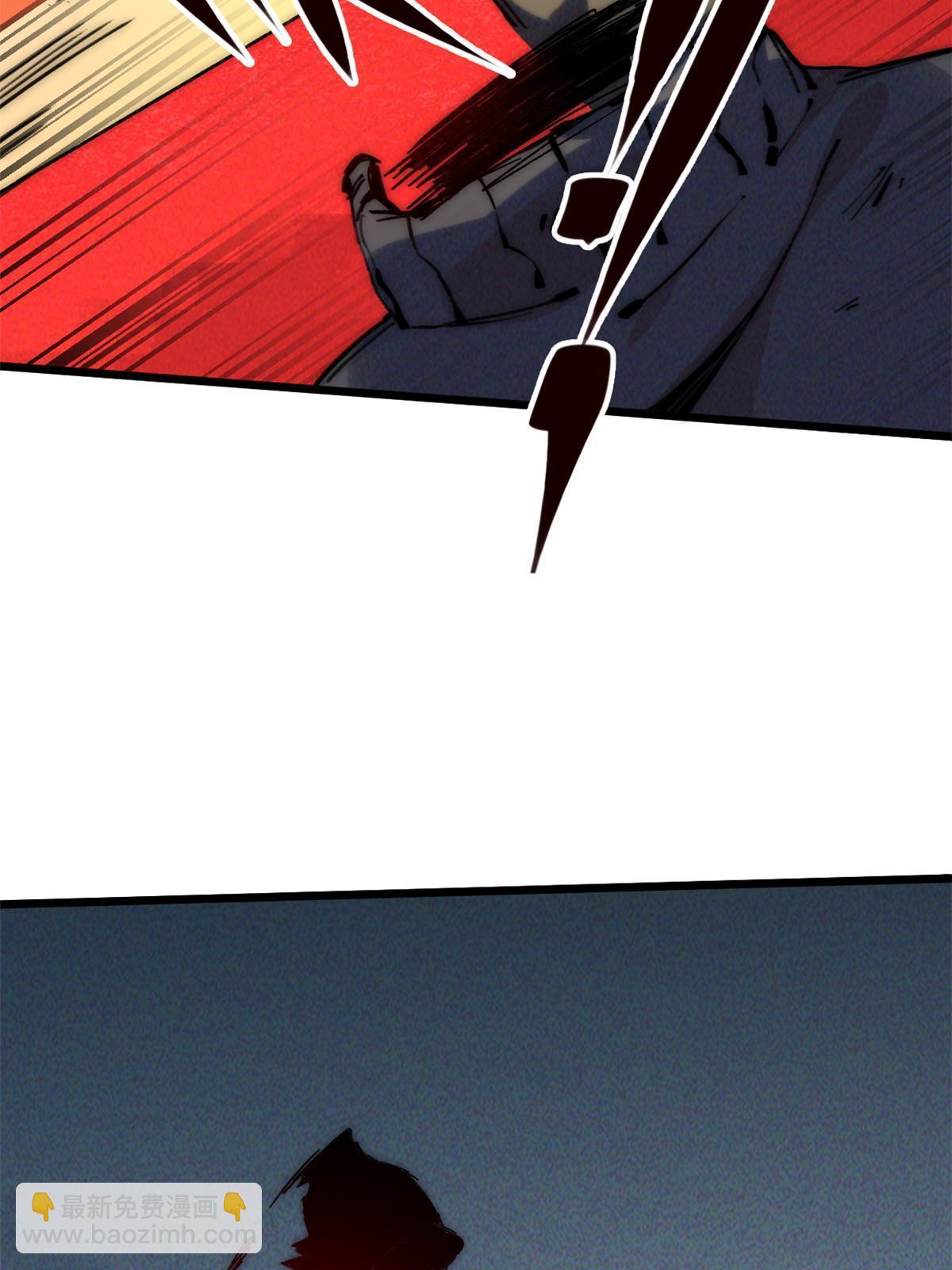 64 真正的头骨(1/2)-第66话