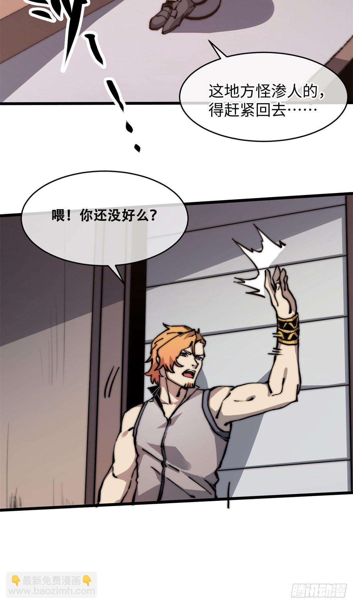 07 上厕所时记得冲厕所哦(1/2)-第8话