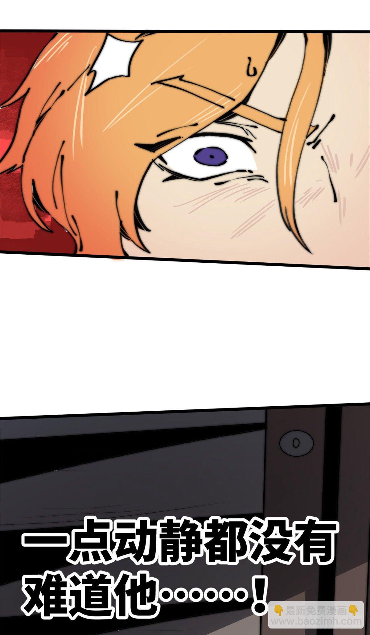 07 上厕所时记得冲厕所哦(1/2)-第8话