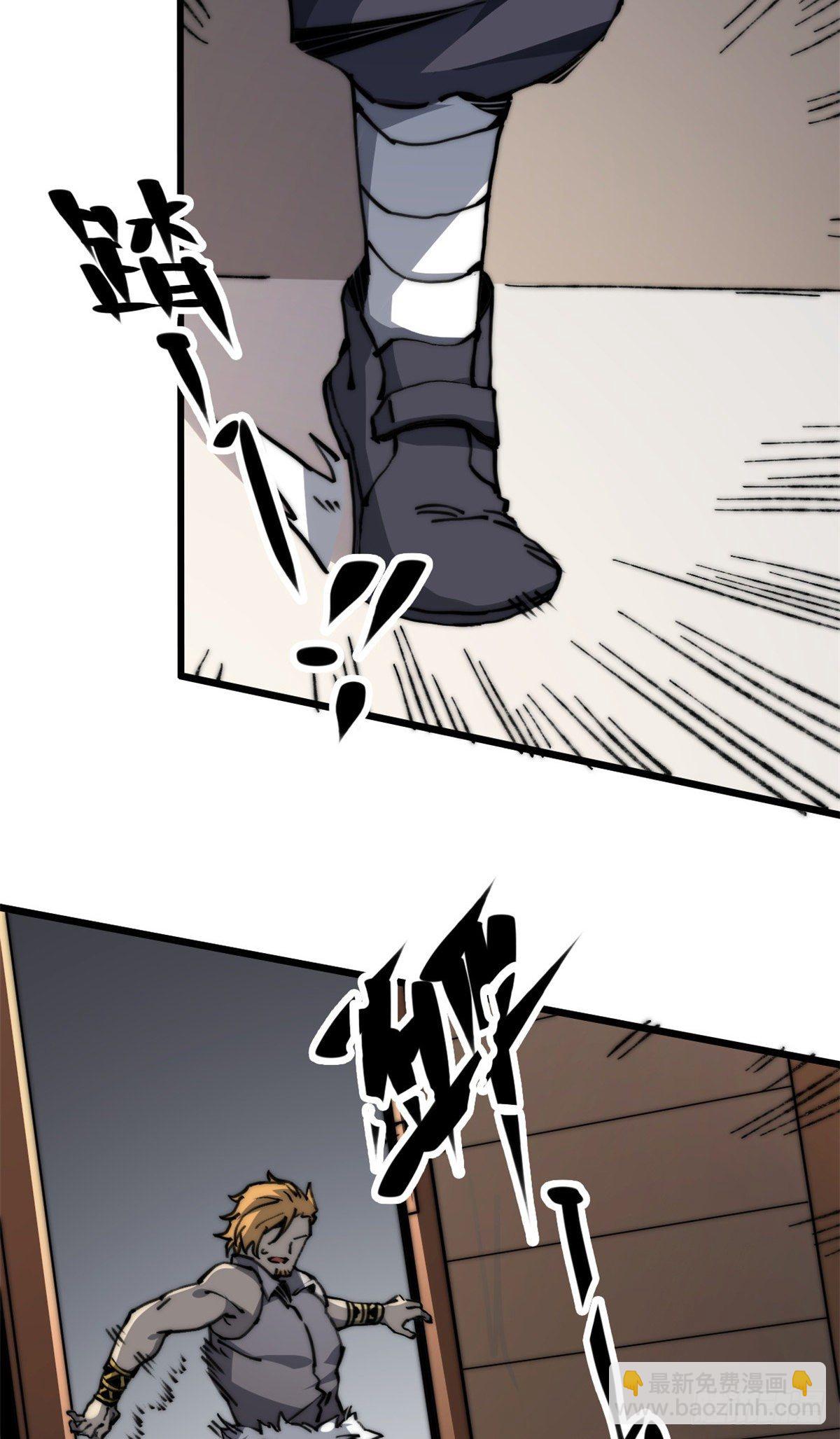 07 上厕所时记得冲厕所哦(1/2)-第8话