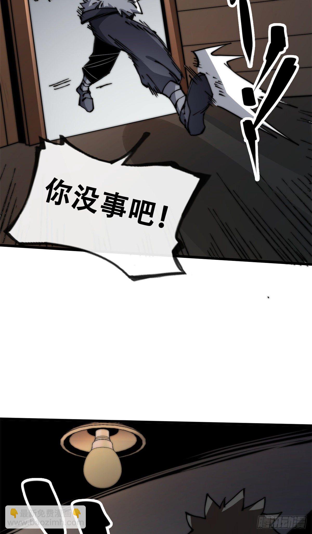 07 上厕所时记得冲厕所哦(1/2)-第8话