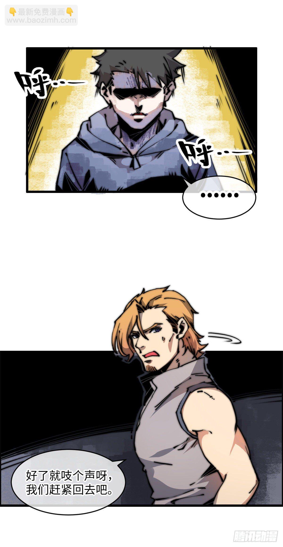 07 上厕所时记得冲厕所哦(1/2)-第8话