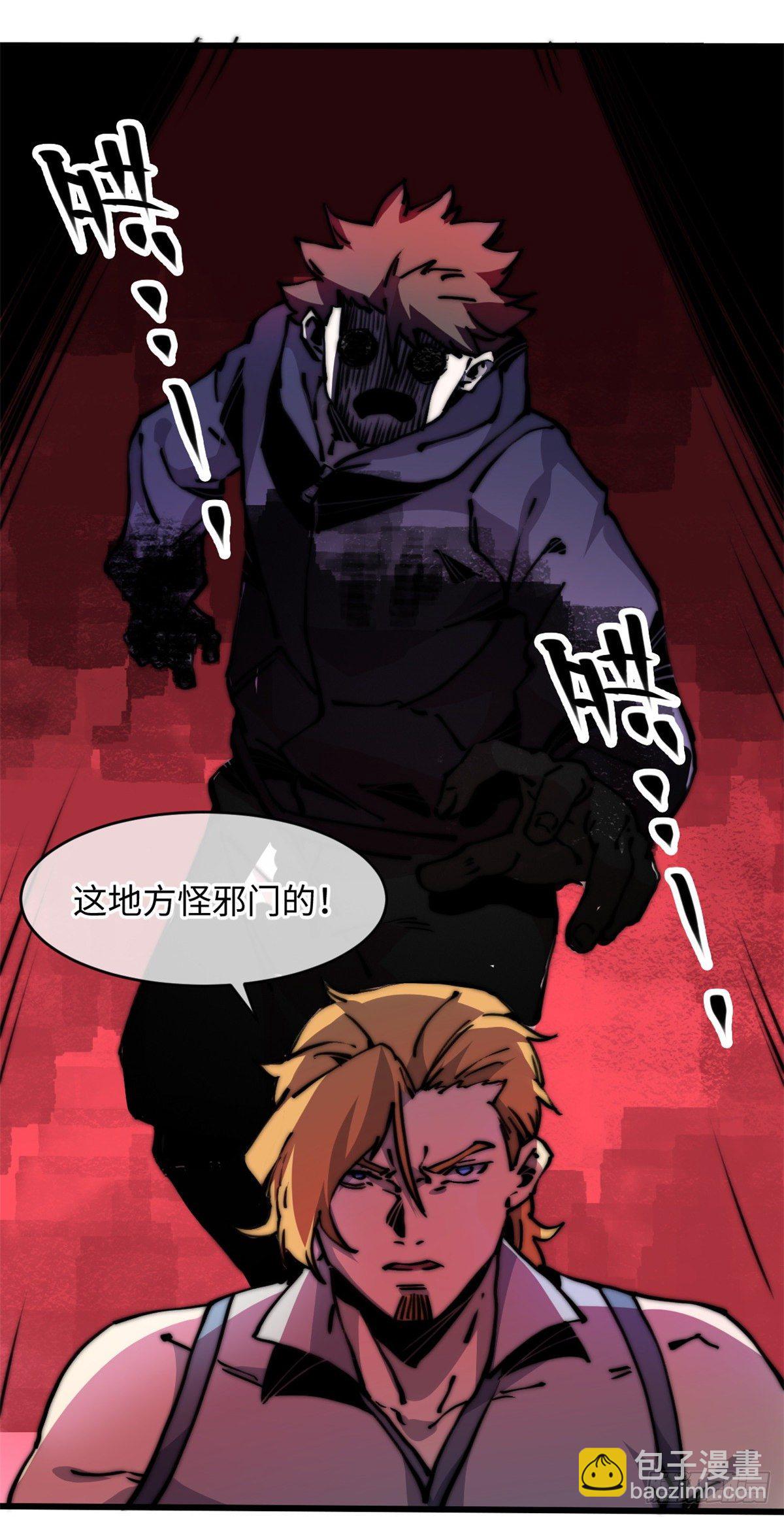 07 上厕所时记得冲厕所哦(1/2)-第8话