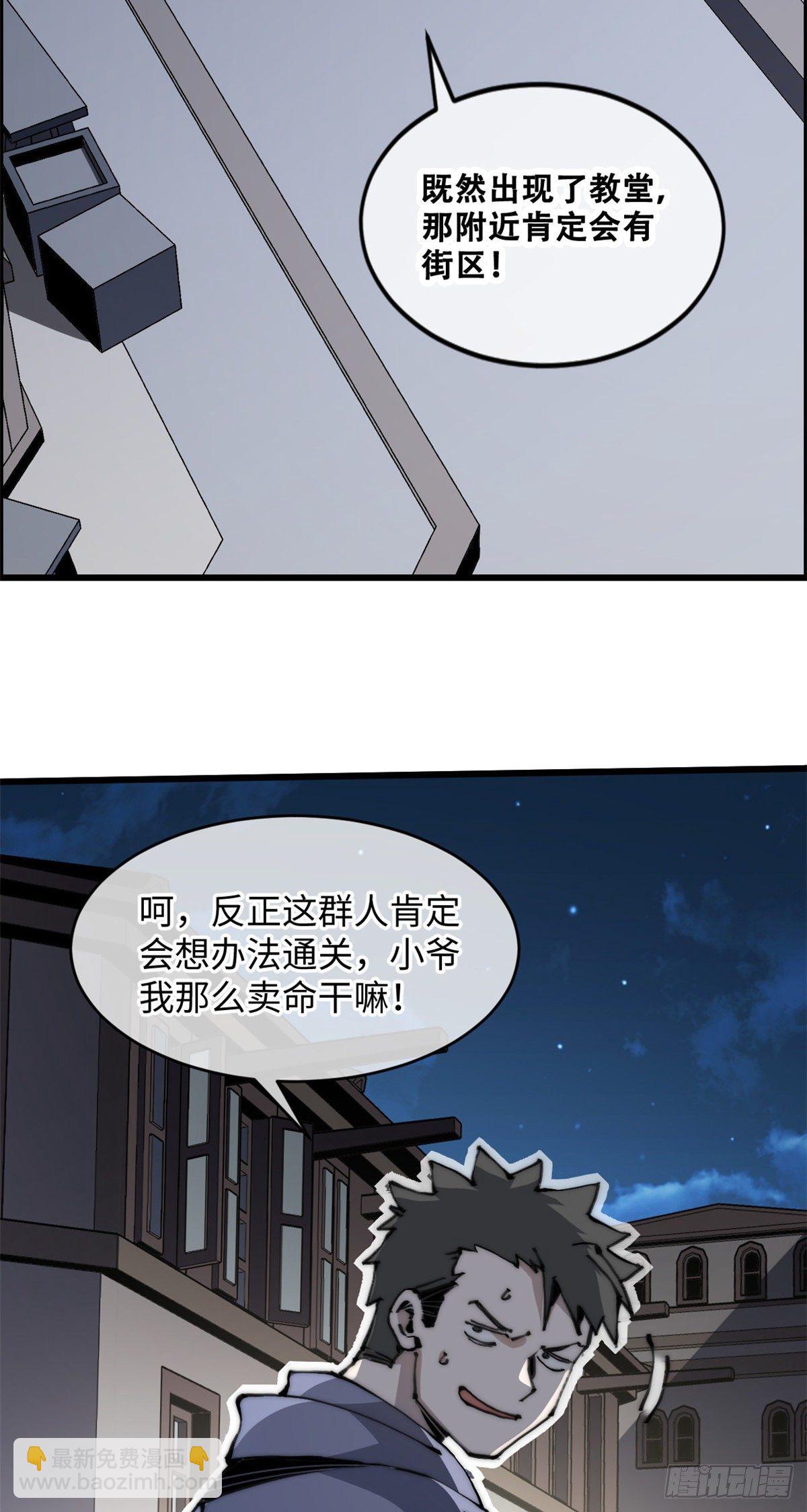 07 上厕所时记得冲厕所哦(1/2)-第8话