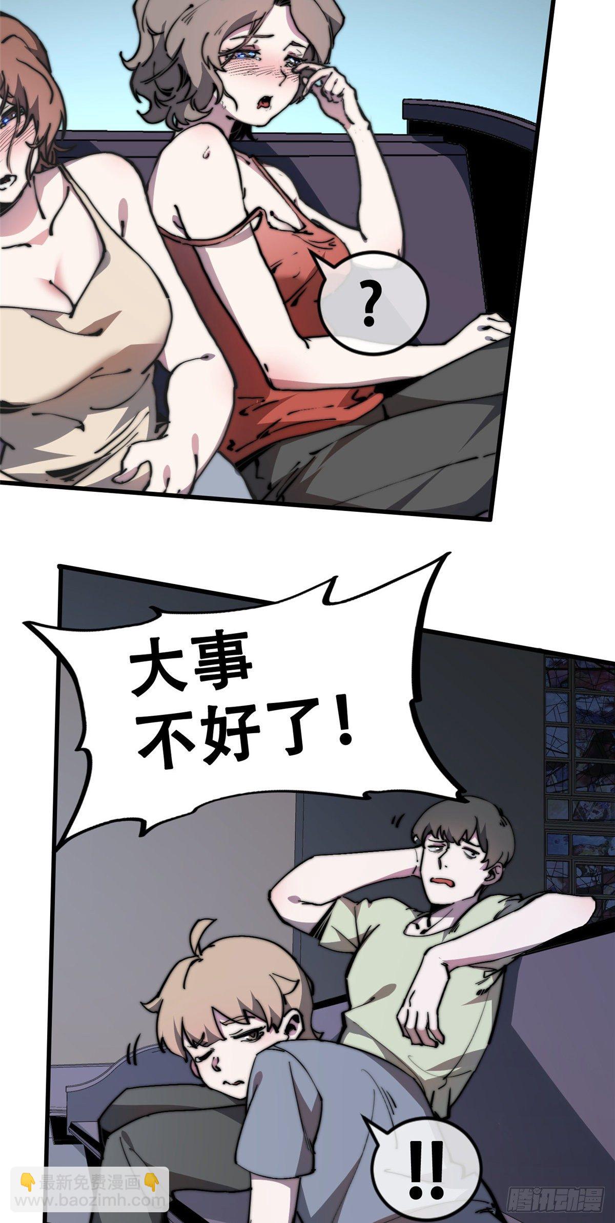 07 上厕所时记得冲厕所哦(1/2)-第8话