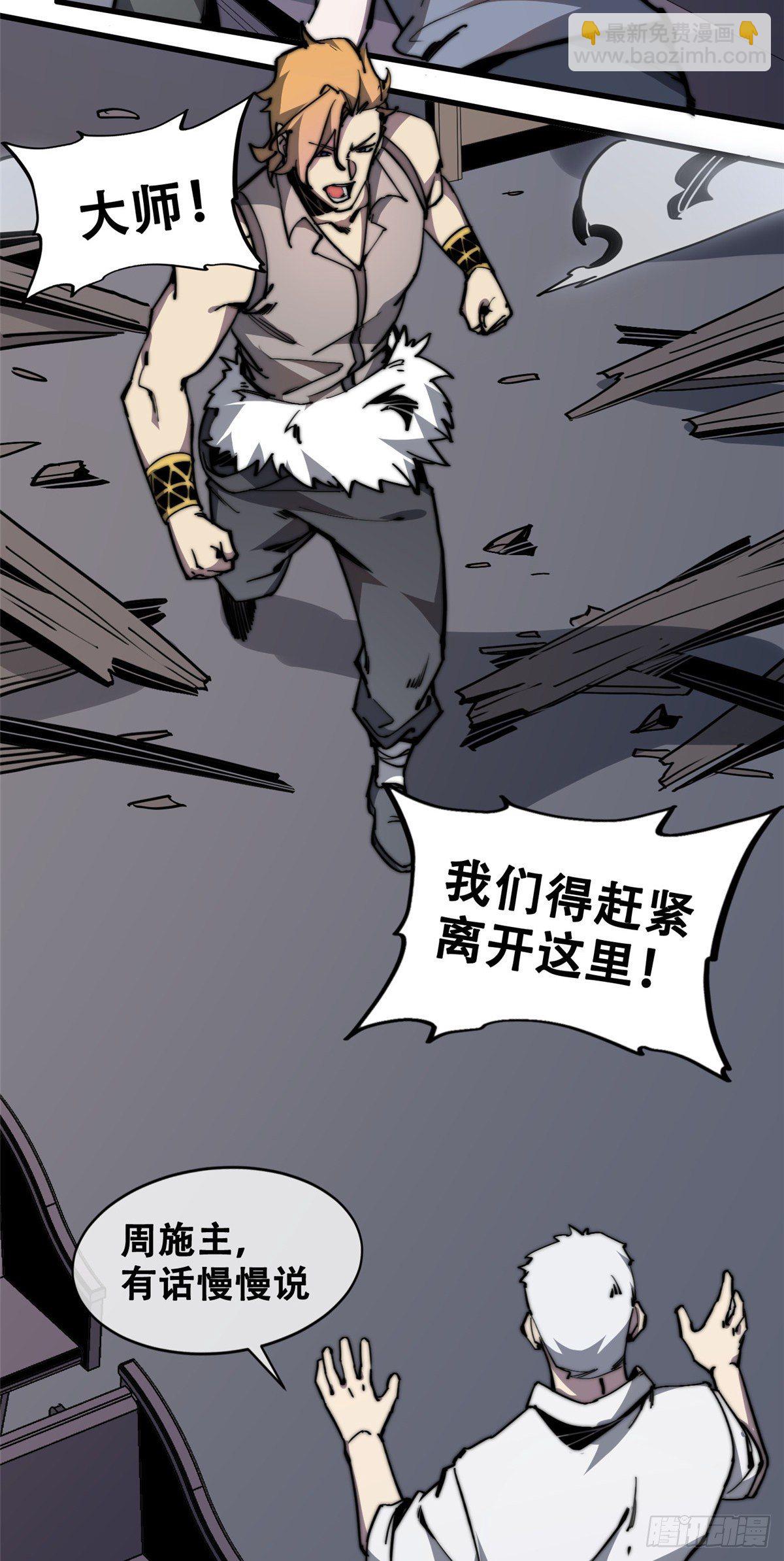 07 上厕所时记得冲厕所哦(1/2)-第8话