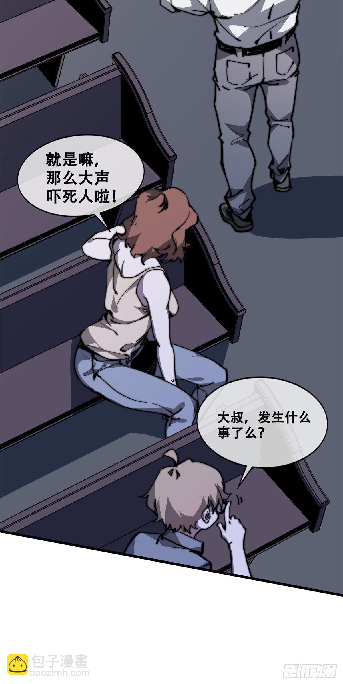 07 上厕所时记得冲厕所哦(1/2)-第8话