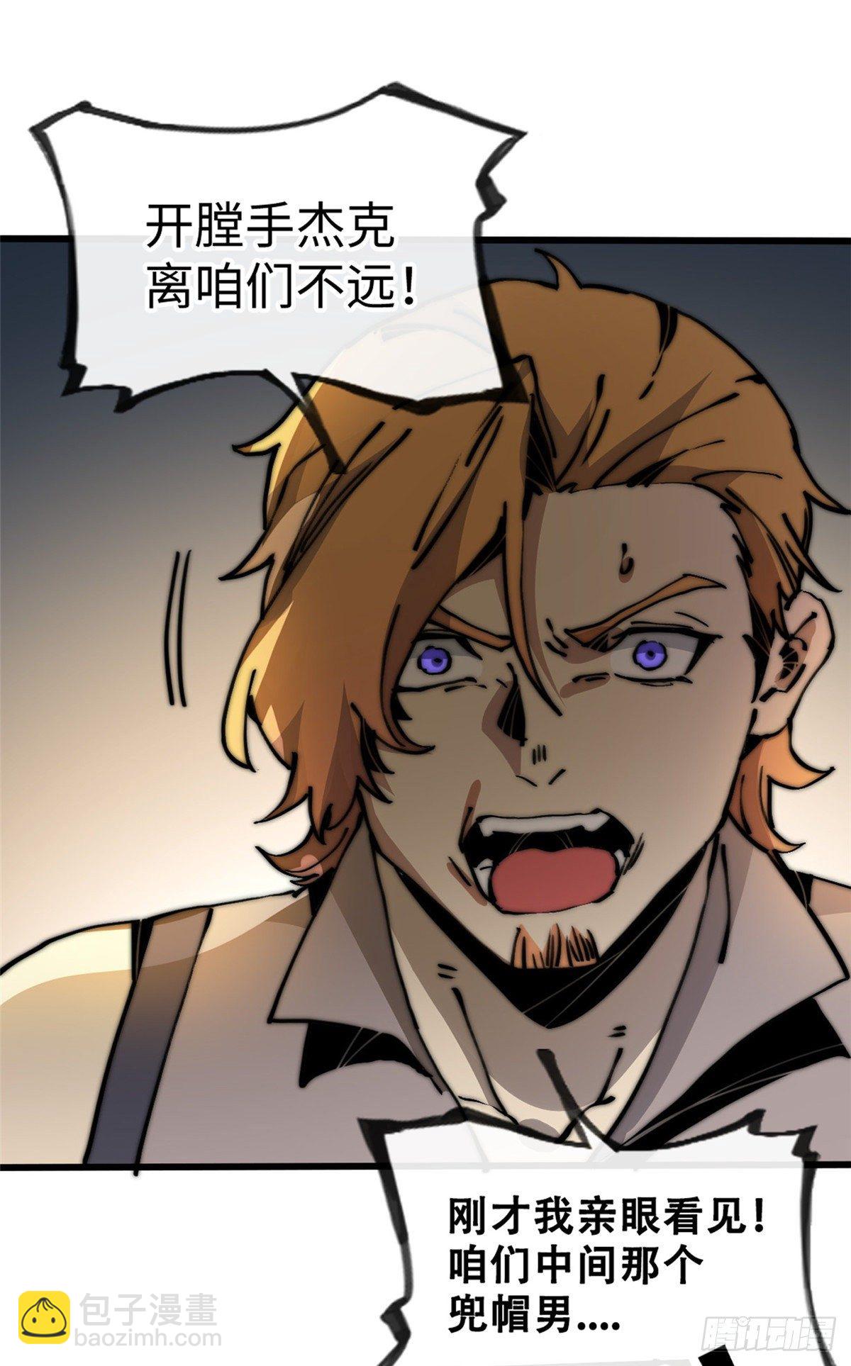 07 上厕所时记得冲厕所哦(1/2)-第8话