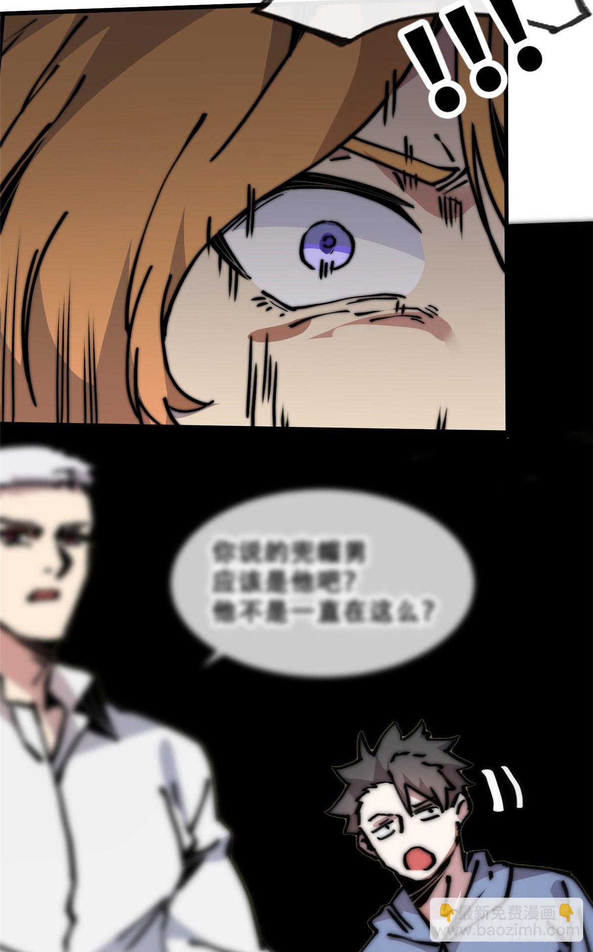 07 上厕所时记得冲厕所哦(1/2)-第8话