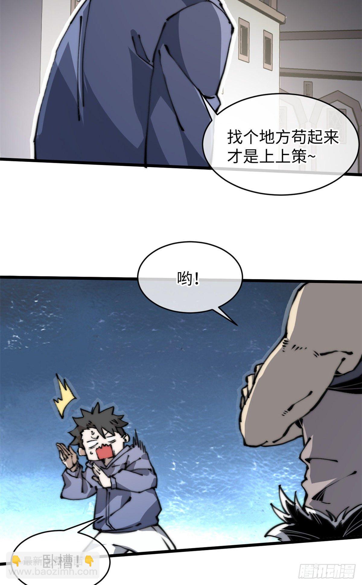 07 上厕所时记得冲厕所哦(1/2)-第8话