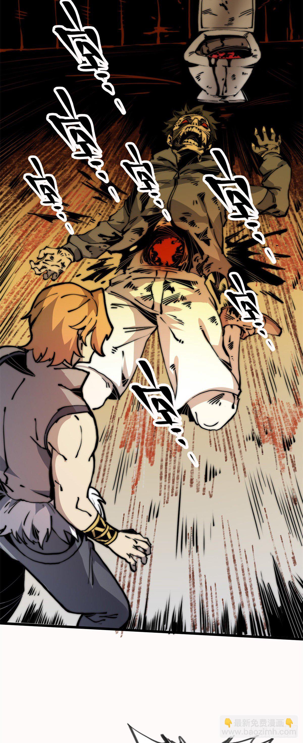 07 上厕所时记得冲厕所哦(1/2)-第8话