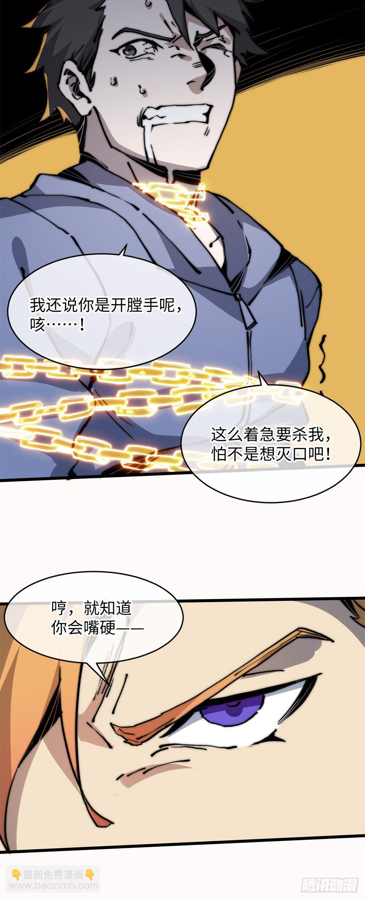 07 上厕所时记得冲厕所哦(1/2)-第8话