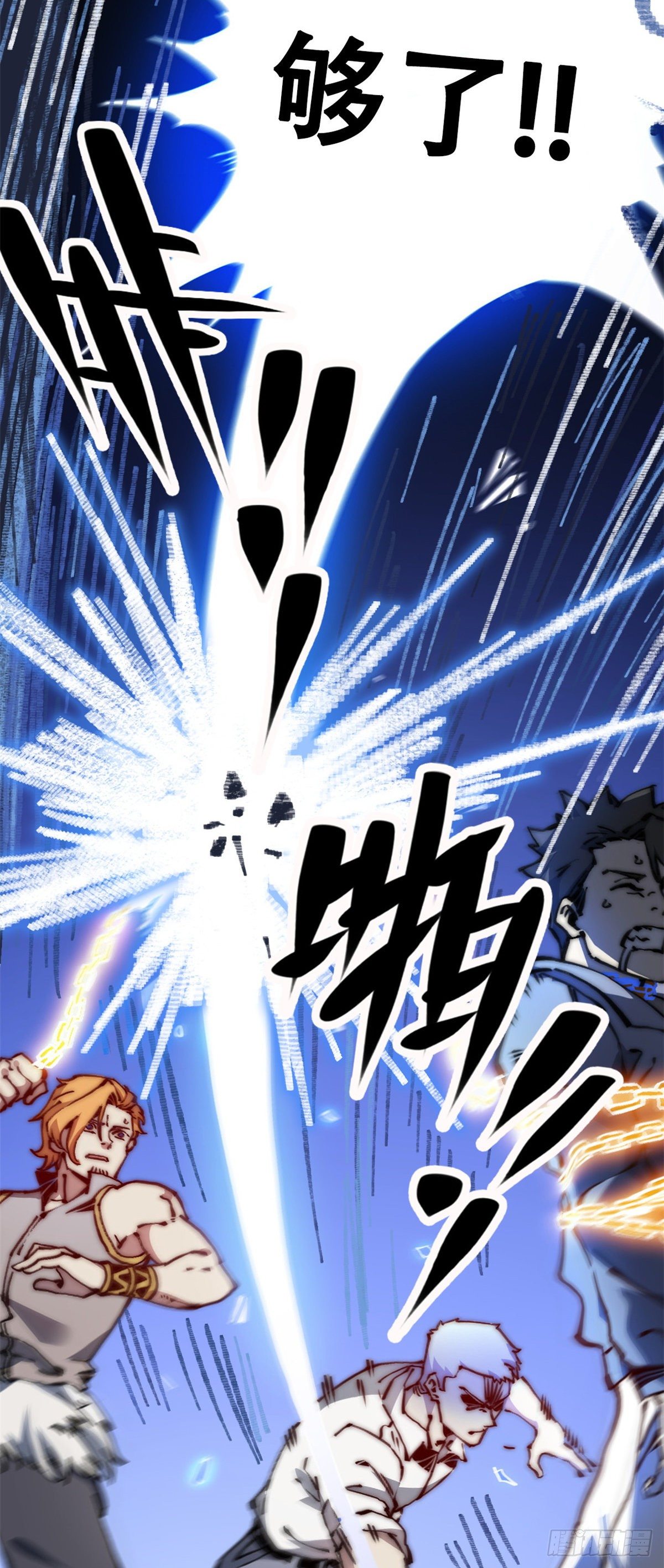 07 上厕所时记得冲厕所哦(1/2)-第8话